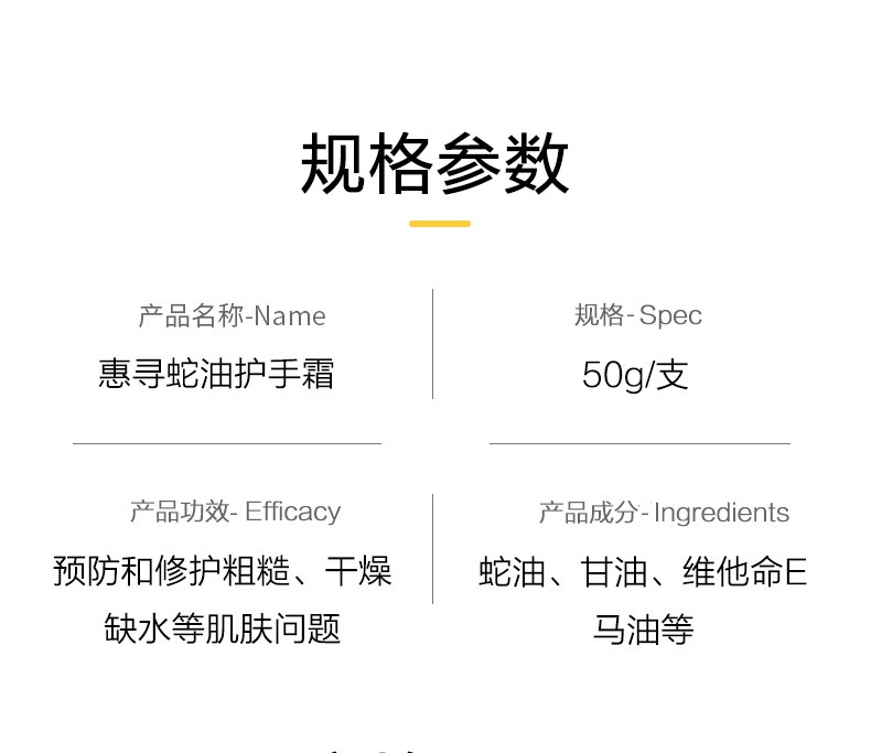 惠寻 滋润修护保湿护手霜秋冬季不油腻防干裂便携随身装50g 4支装