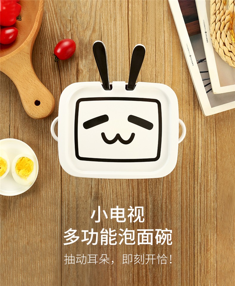 bilibiligoods 哔哩哔哩小电视泡面碗带盖卡通饭碗学生饭盒 b站周边