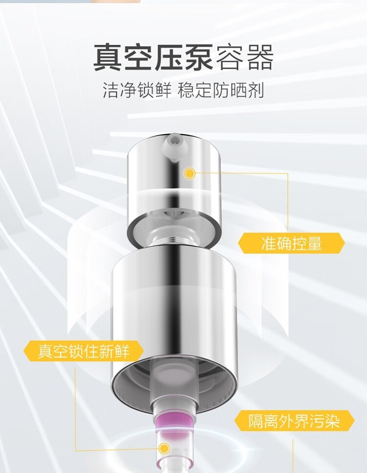百雀羚（PECHOIN） 百雀羚防晒霜多效修护臻白光棱镜隔离防晒霜SPF50+ 高倍防晒 【多效修护】棱镜防晒乳15ml