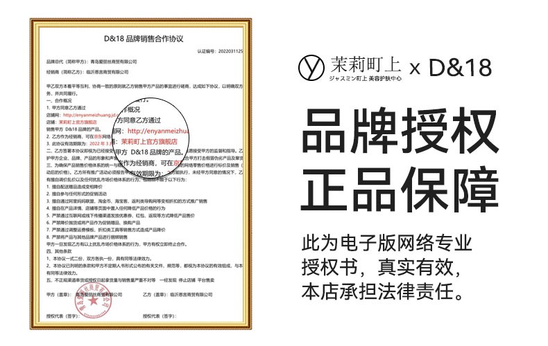 D18 神经酰胺面膜男女补水保湿提亮嫩肤紧致面部精华5片 角鲨烷五片装/盒
