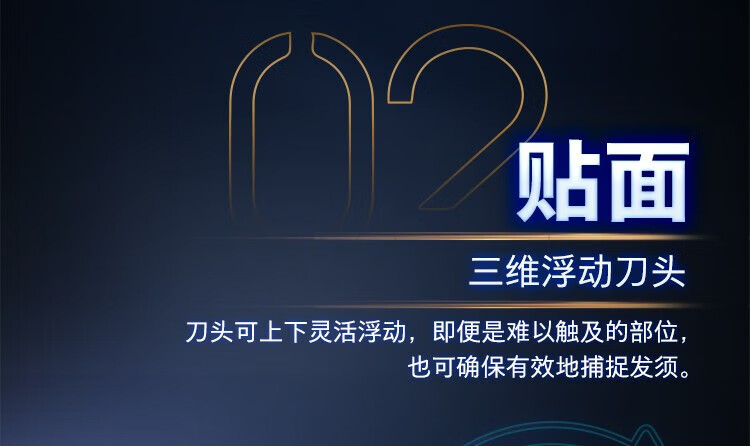 飞利浦（PHILIPS）男士电动剃须刀全身防水净剃胡须刀刮胡刀S1000系列 S1203/02 升级款