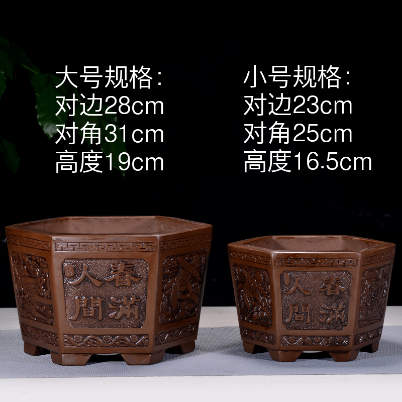 盆蝴蝶兰盆圆口六角盆陶瓷花盆大口径简约中国风客厅盆景花盆花瓶花器