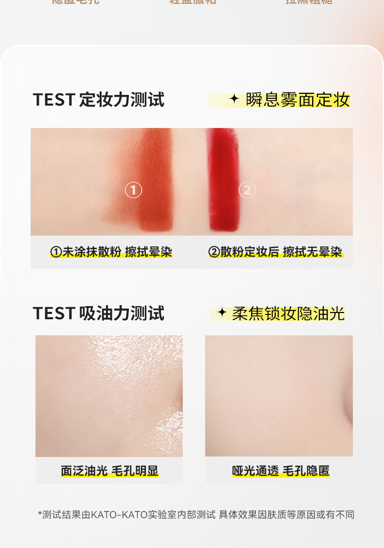 KATO-KATO裸色散粉定妆持久遮瑕不易脱妆蜜粉 01裸色的2盒+2个粉扑+随机眉笔
