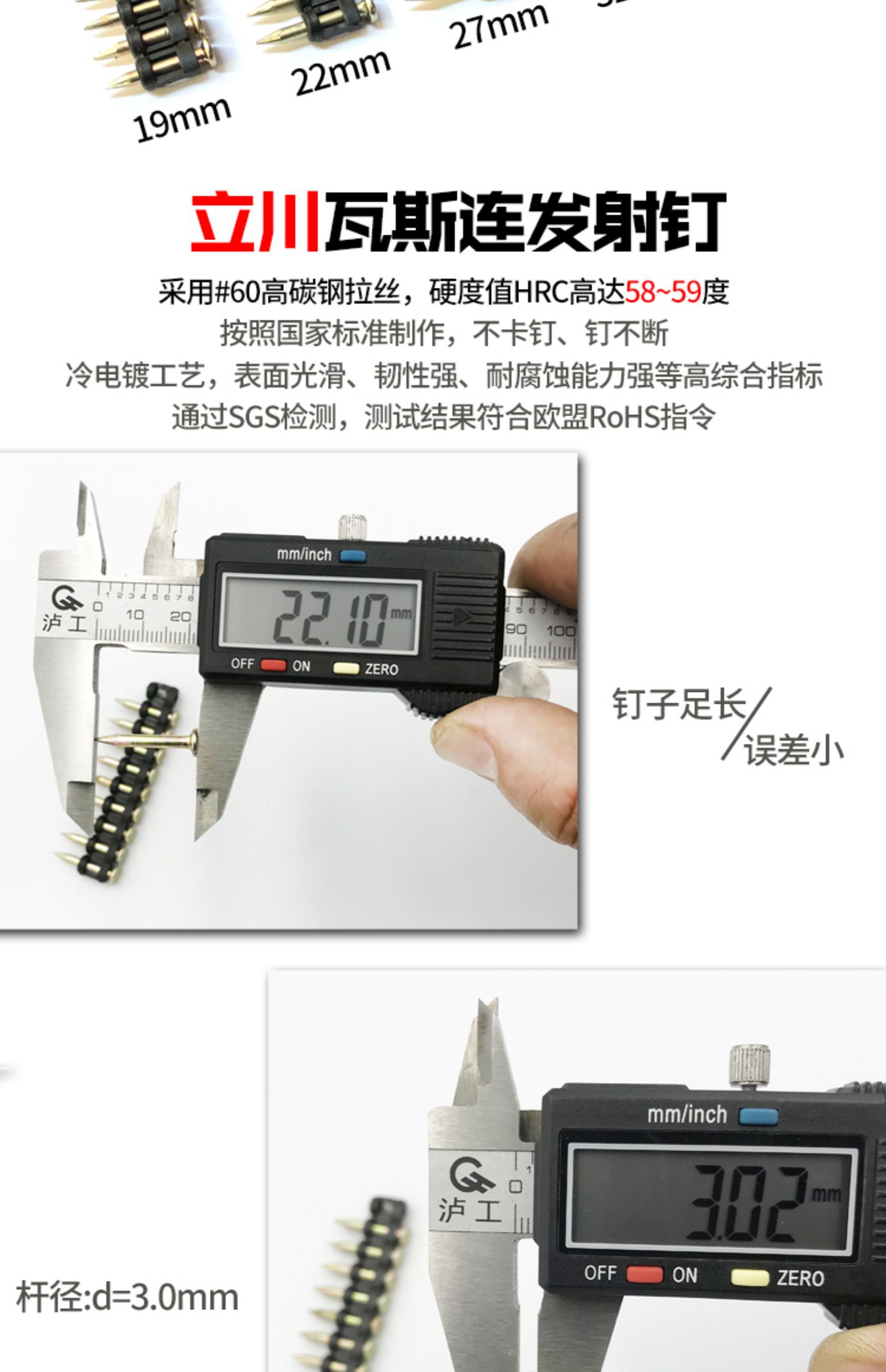 气罐1000发电动钉抢钉射钉器连发塑排高强度钢钉3019整箱一万颗钉十支