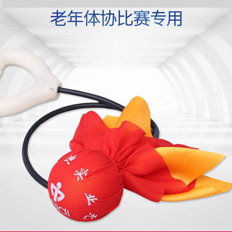 特价泰迪实业牌无极健身球老年太极健身球长绳单球弹力球手球 黄纱款