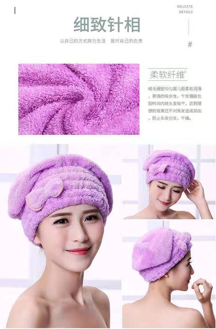 干发帽加速吸水速干神器加厚浴帽月子帽珊瑚绒干发巾包头巾女头巾