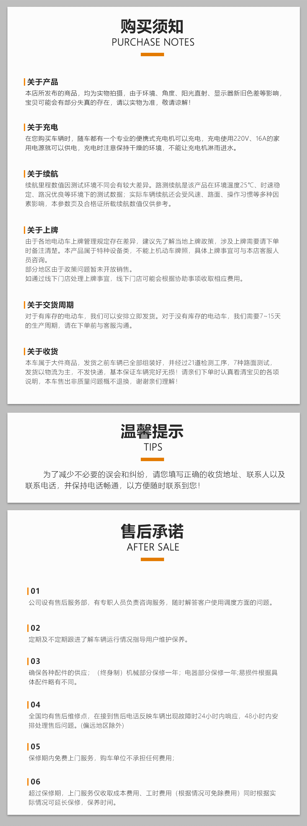 23，世駒 電動巡邏車 四輪6座敞開式巡邏車 物業社區校園機場治安巡查車 標配款