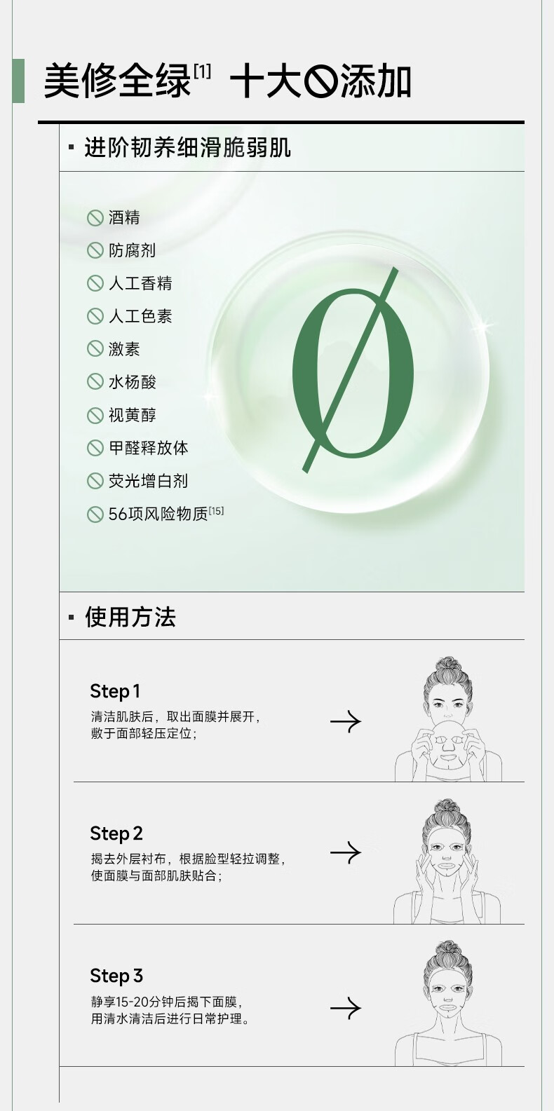 可复美油橄榄舒缓保湿面膜 油橄榄膜2片