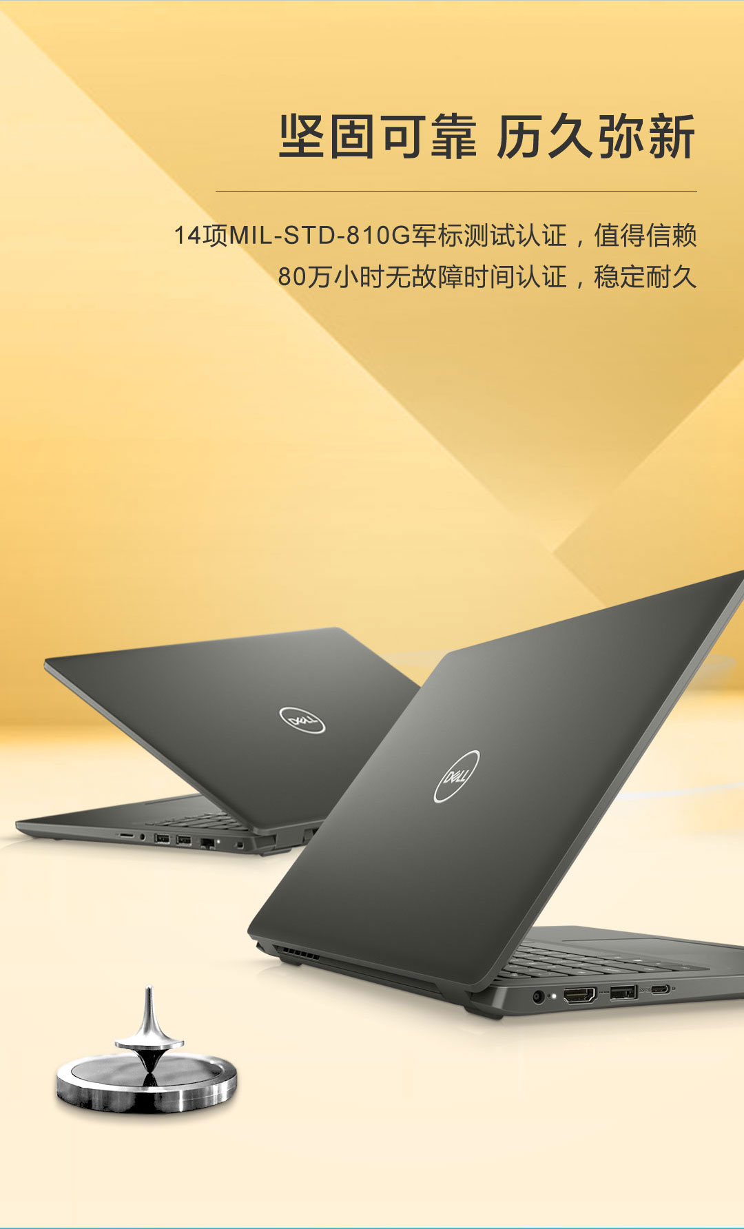 戴尔(dell)latitude智锐3410/3510商用办公笔记本电脑