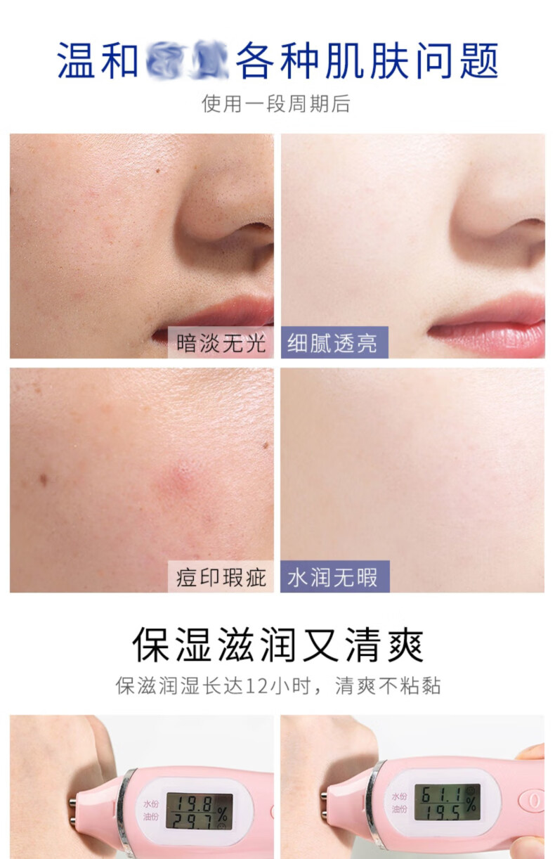 AHC 专研谷胱甘肽透亮补水水乳套盒洗面奶保湿水润套装 神仙水乳套盒