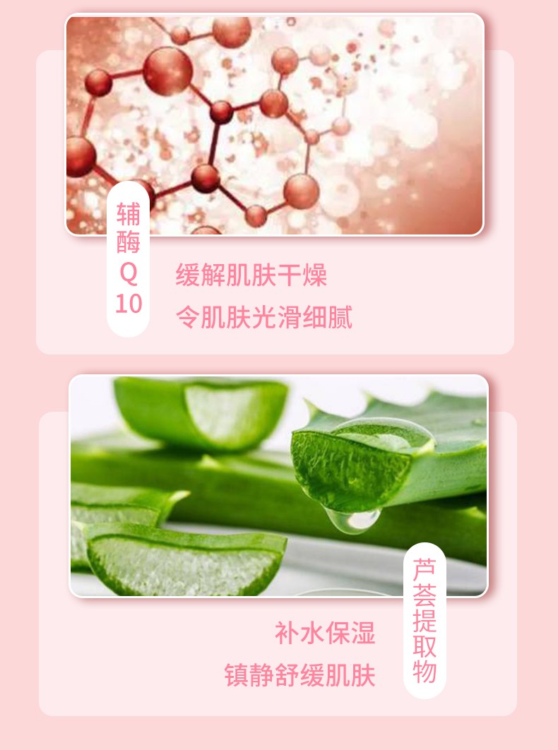 美丽蓓菲森缇澳 牛奶洗面奶氨基酸美白敏感肌洁面乳女补水保湿提亮控油男女通用 【不划算】牛奶洗面奶100