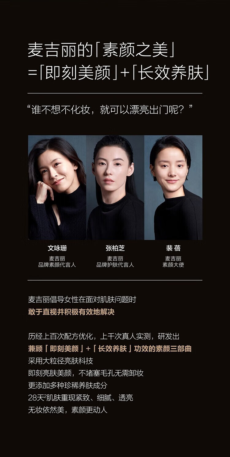 麦吉丽官方旗舰店京东贵妇膏美颜自营补水提亮素颜霜滋润亮肤美颜面霜 贵妇膏5g小样【1瓶】