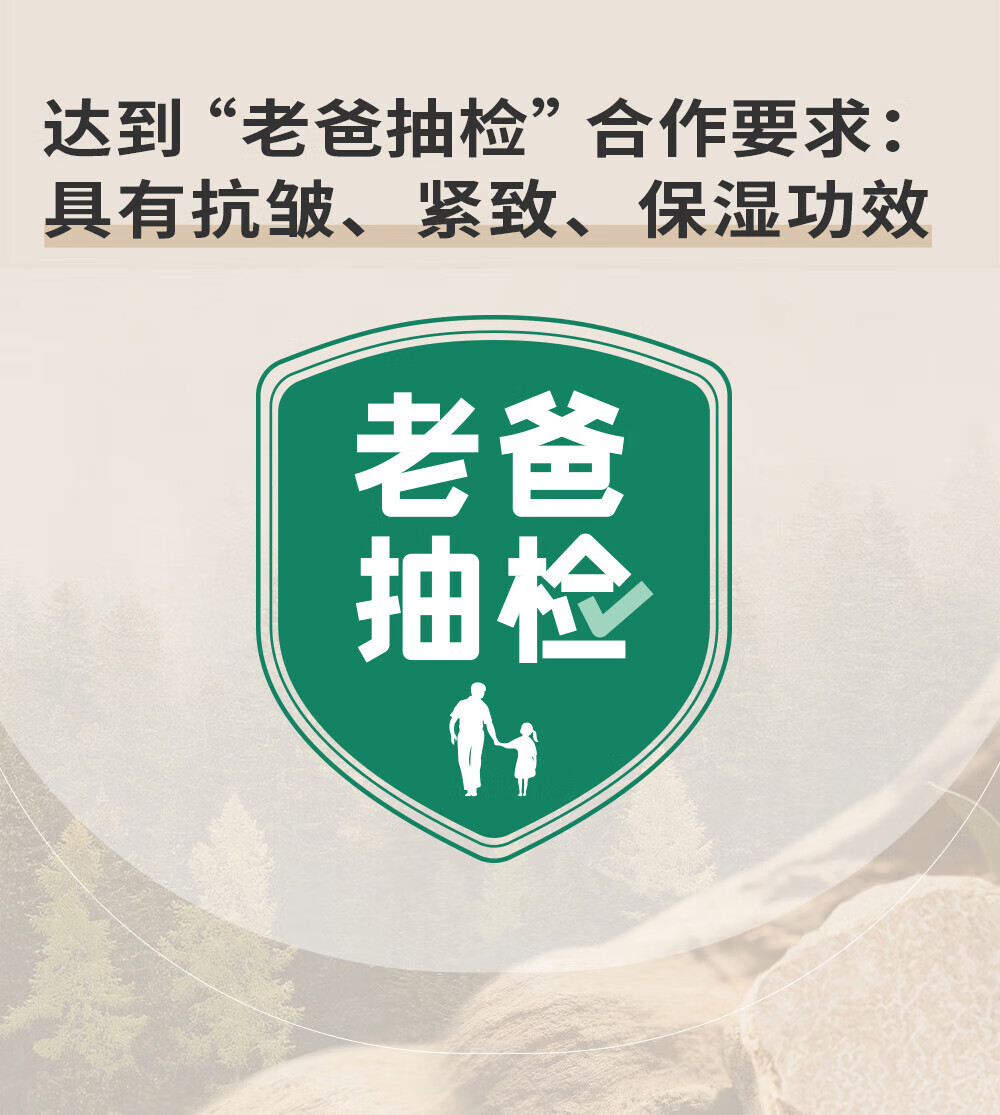PMPM 白松露酵母平衡精华爽肤水乳液面膜保湿护肤品套装水乳两件套 100ml+55g