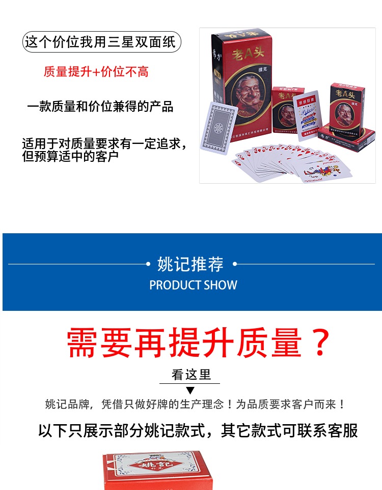扑克牌100副整箱扑克浩记铭煌飞牌朴克棋牌室家用纸牌桌牌77浩记959