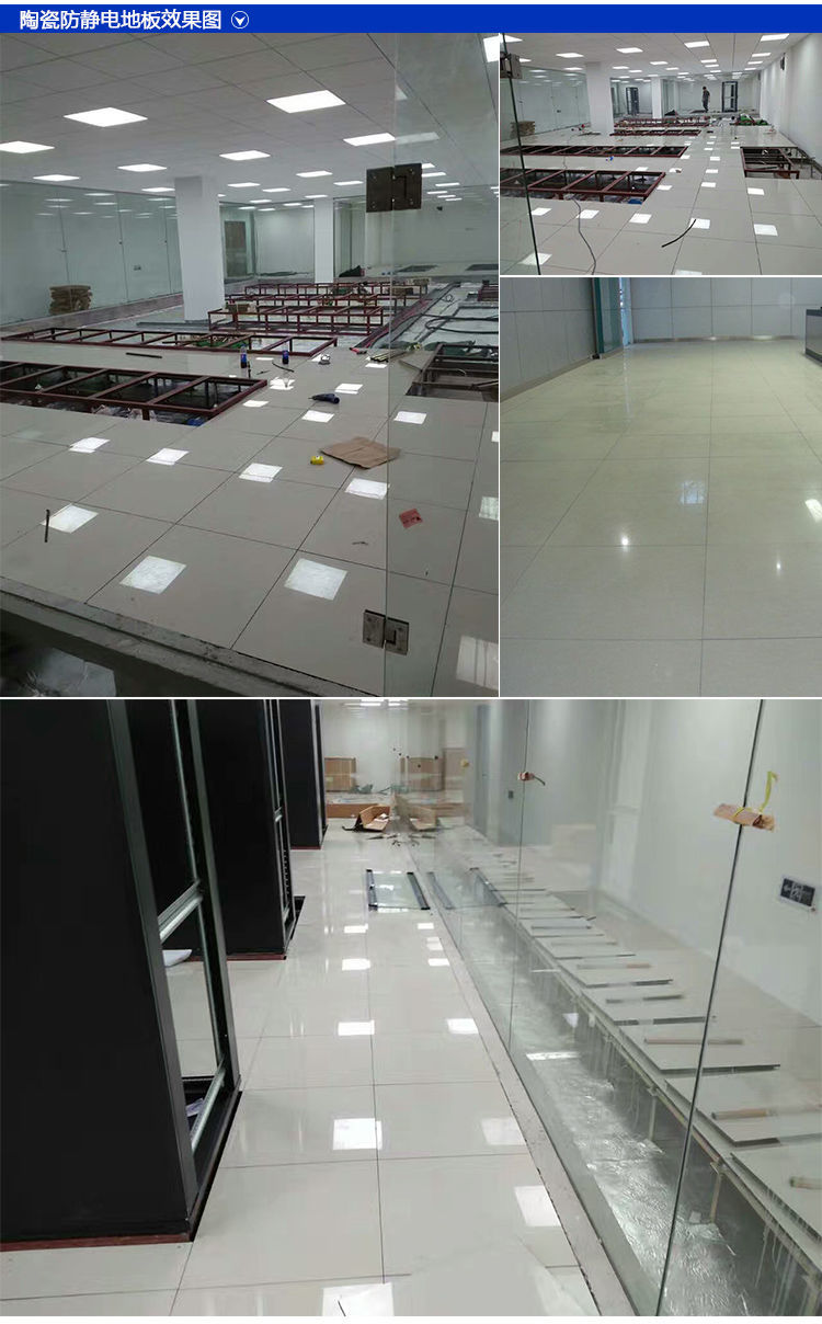 常汇ch钢化玻璃地板600600透明可视观望口可搭配3040厚防静电地板使用