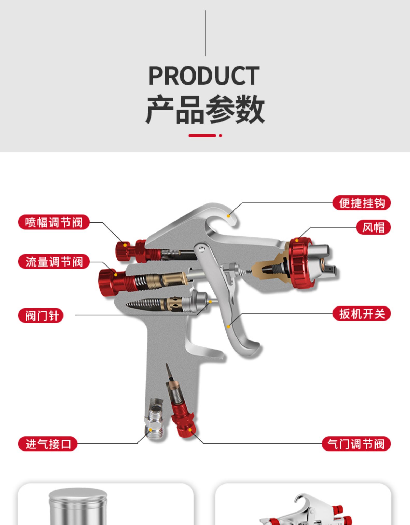 喷漆枪气动汽车高雾化w71喷枪大容量上壶w101小型油漆涂料喷枪w71工业