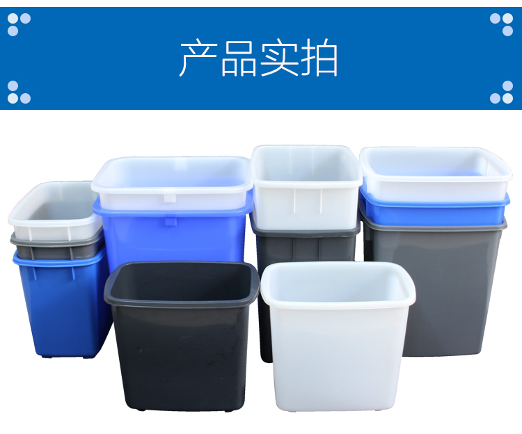 hqc塑料四方桶加厚糖水桶奶茶方桶方形冰柜高桶塑料胶桶物料桶22l正