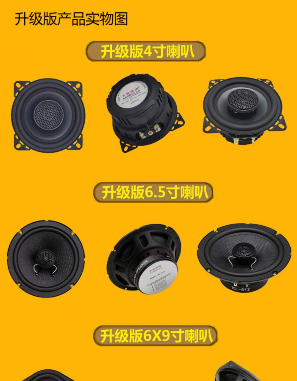 5寸6x9寸车载同轴喇叭适用于五菱宏光miniev荣光v 版6x9寸喇叭 垫 一