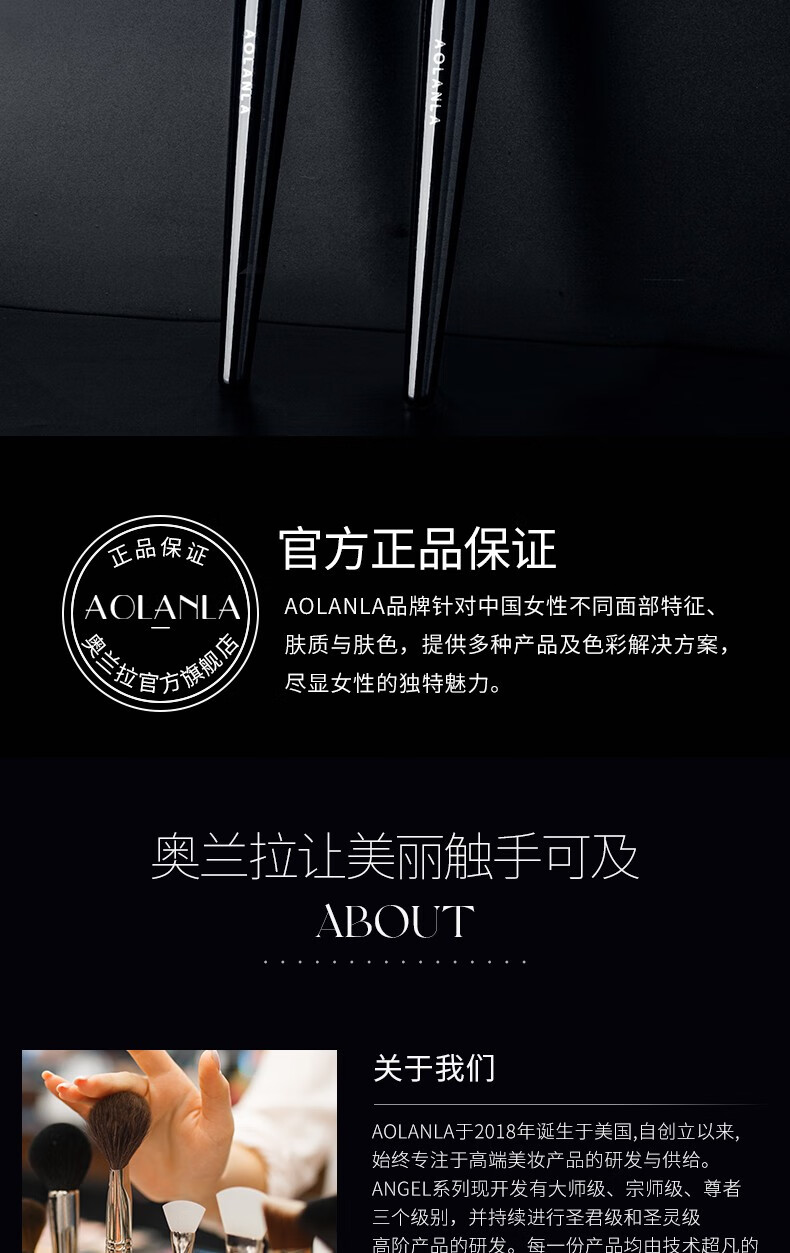 AOLANLA 美国91号大号散粉刷腮红刷蜜粉美妆刷便携式一只装化妆刷子带盖 91散粉刷