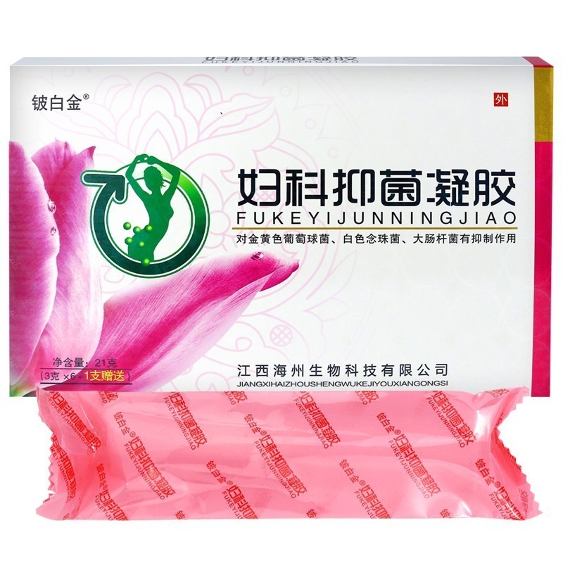 铍白金妇科抑菌凝胶 可搭皮白金女性妇科凝胶私处护理