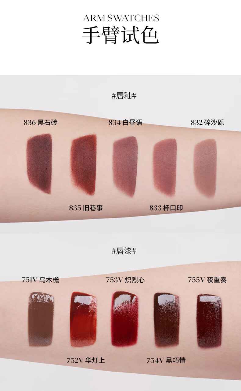 Joocyee 酵色 [摩登新饰系列] 唇釉唇漆镜面哑光重工复古 生日礼物女生 【HOT唇漆 】753V炽烈心