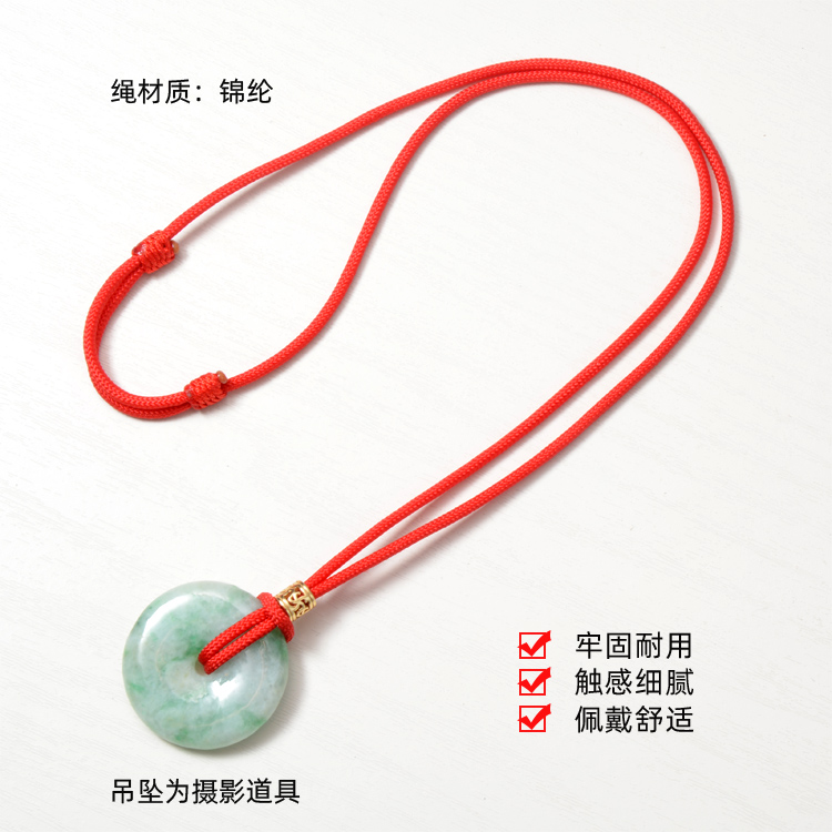 平安扣吊坠挂绳怀古圆环编织挂件绳挂脖可调节男女黑红绳子黑2mm