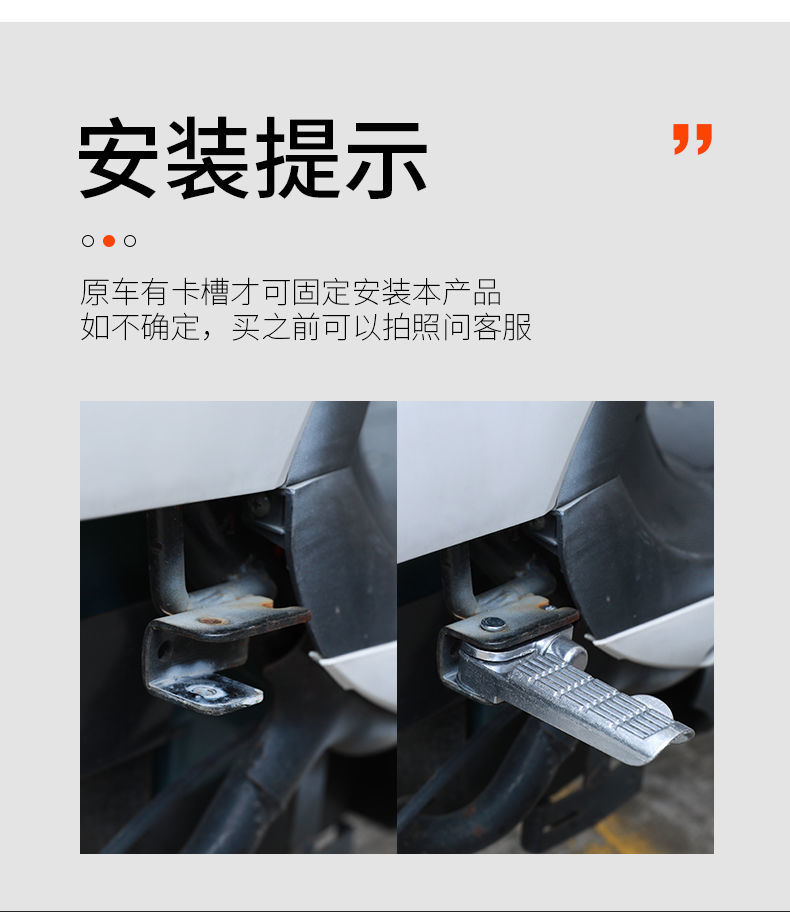 电动车脚踏板踩脚小龟王脚蹬爱玛电瓶车后座脚蹬放脚折叠配件通用