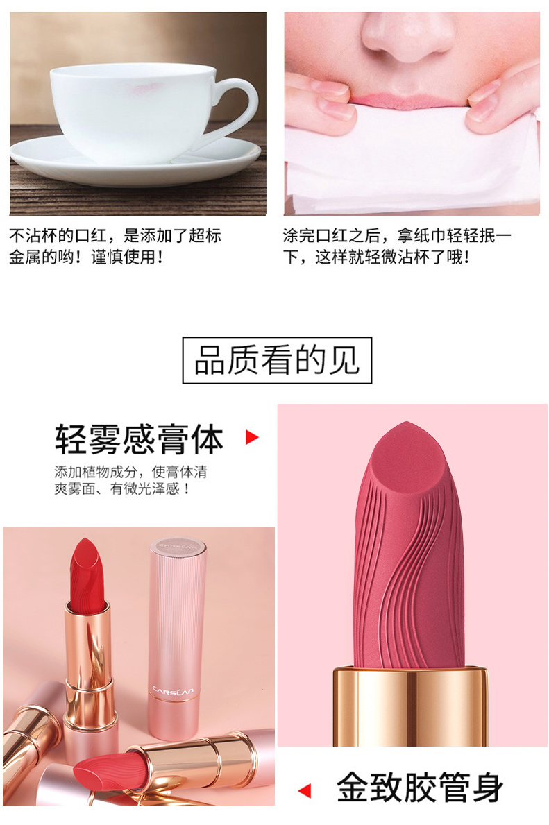 卡姿兰口红轻雾感哑光唇膏女持久滋润保湿不易掉色不沾杯生日礼物送女友 M07随性奶咖