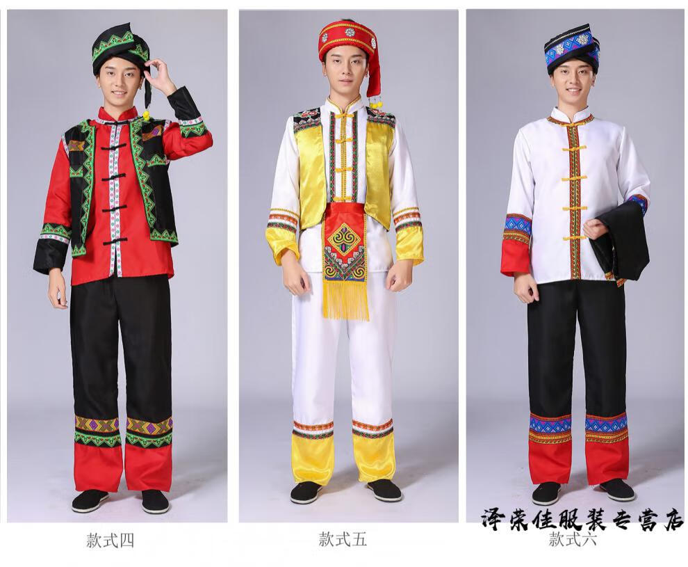 服装男少数民族舞蹈表演服饰苗族成人土家族广西三月三演出服 男士