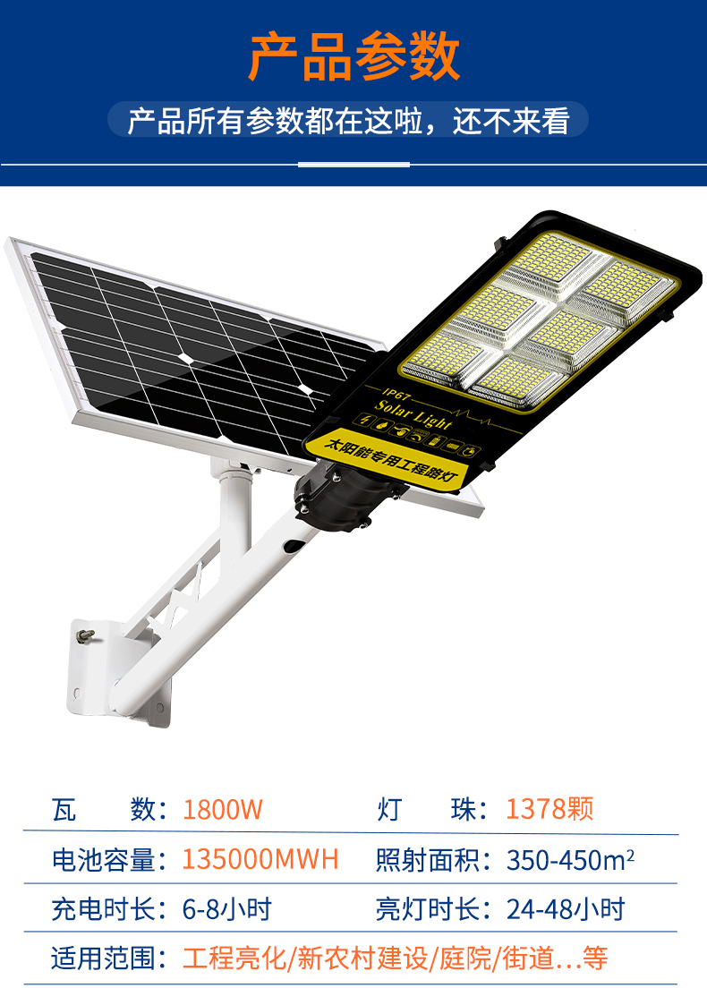 太阳能路灯 户外装电线杆上太阳能灯led新农村家用庭院灯1000w超亮大