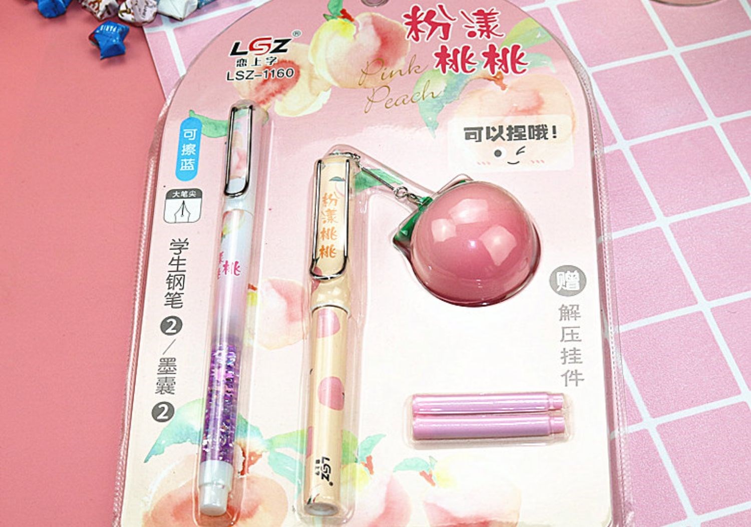 少女心钢笔女生款小仙女可爱超萌蜜桃减压吊坠小学生三年级c 蜜桃减压