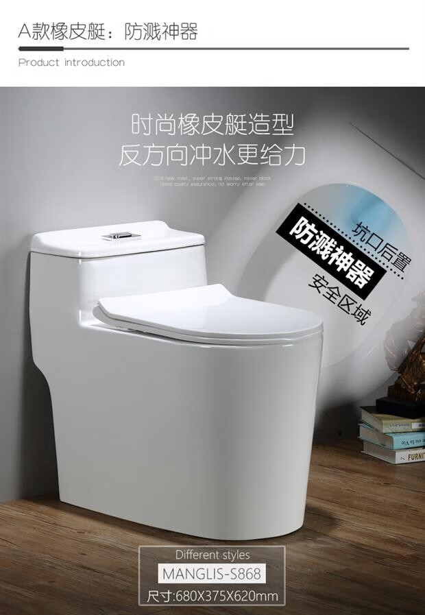 科勒十大品牌家用马桶超漩虹吸防溅水80大管道小户型节水静音坐便器