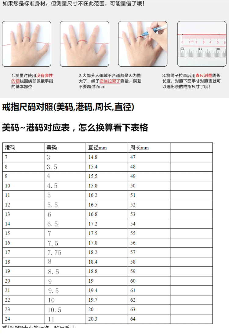 形钻石皇冠戒指女八心八箭钻戒时尚结婚戒指sn7225 渡白金色 港码9