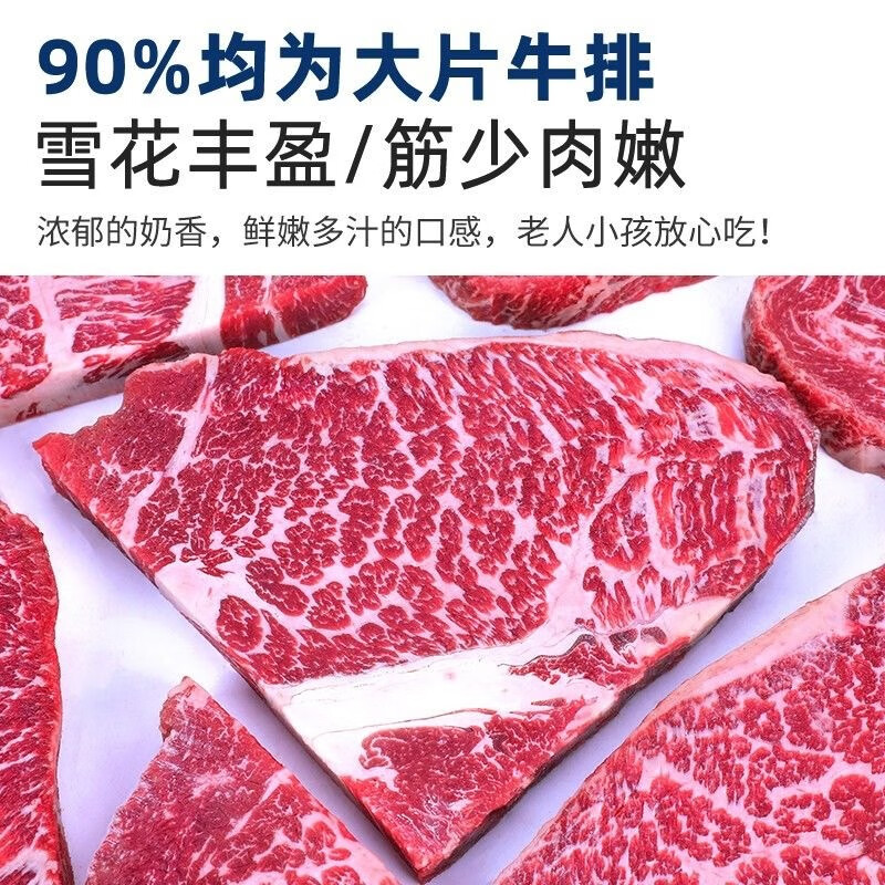 2，創味喵澳洲進口和牛M5眼肉牛排塊大塊厚切不槼則套餐 M5牛肉片200g*5盒+安格斯牛肋條2斤*1包