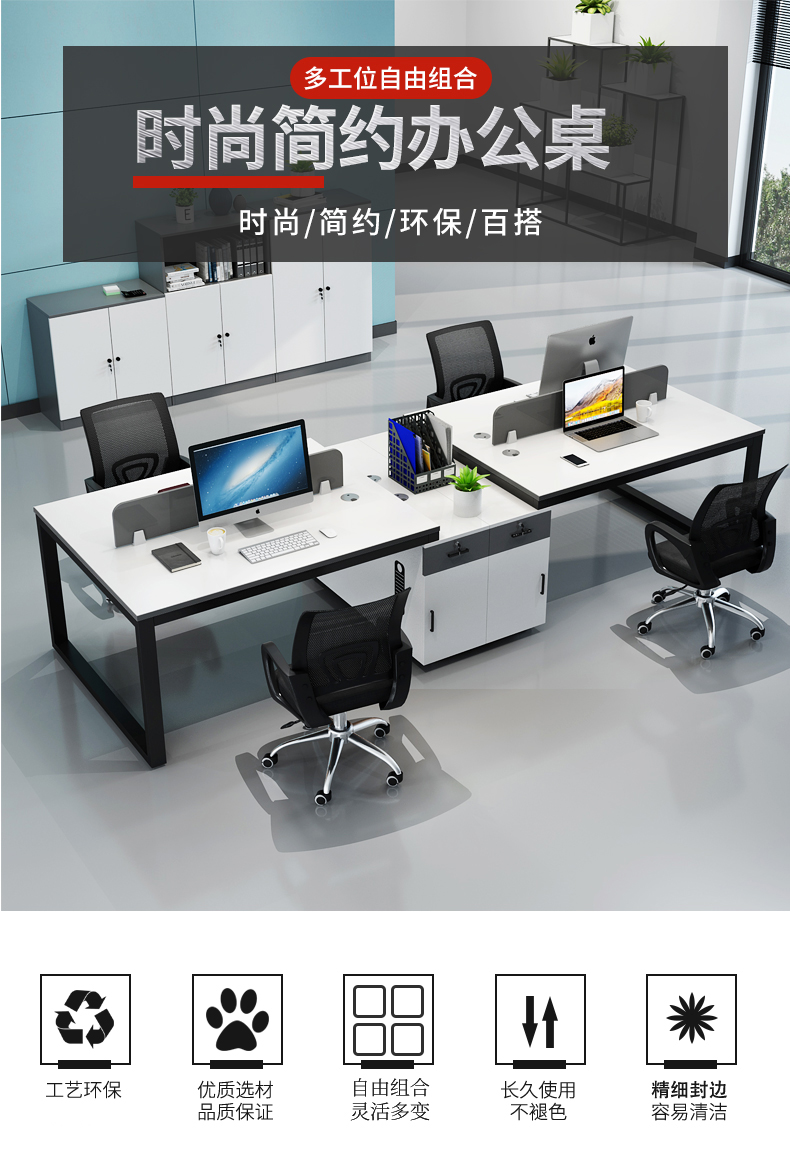紫木林 屏风工位办公桌组合 隔断职员桌椅组合卡座现代简约办公家具 老板桌写字桌电脑桌 双人位-暖白（含柜）