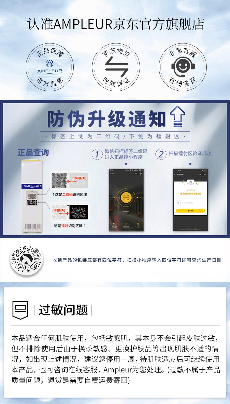 AMPLEUR 高倍防晒定妆粉饼SPF50+/PA+++持久定妆防晒粉饼控油10g 防晒粉饼 10g