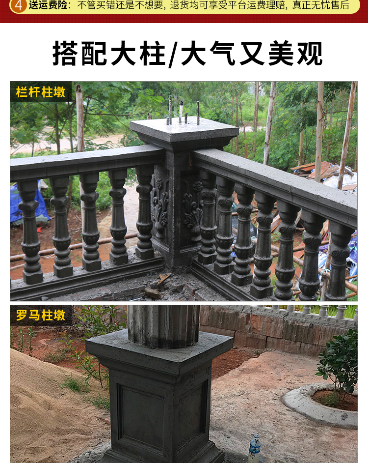 方柱墩模具水泥方墩罗马柱方柱阳台柱墩栏杆立柱欧式方形模型装饰