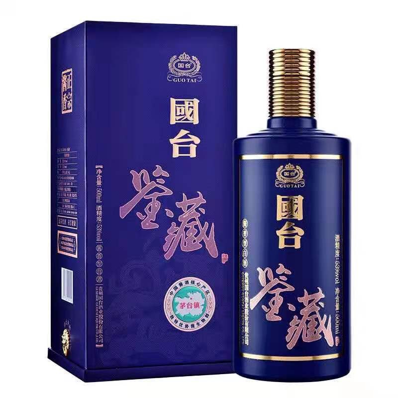 国台鉴藏贵州国台酒53度酱香型粮食酒坤沙高度白酒礼盒装送礼佳品黔货