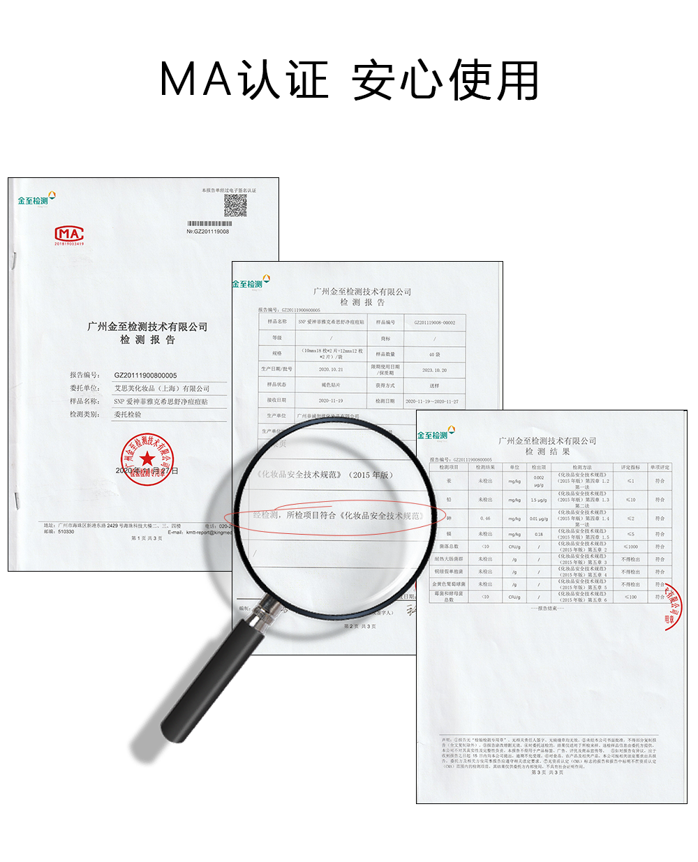 snp痘痘贴爱神菲净痘贴妆前打底 修复去痘吸脓痘印隐形遮痘痘净痘贴隐形超薄吸脓防水日用+夜用 2袋/136贴
