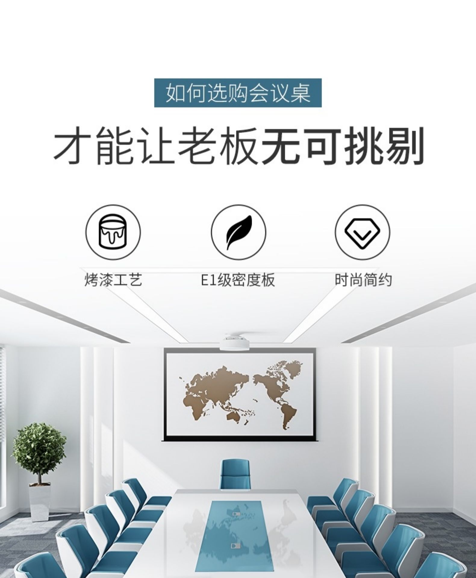 环迪会议桌长桌简约现代会议室桌椅组合开会桌长条办公室会议桌长方形白色烤漆桌 铝合金线盒
