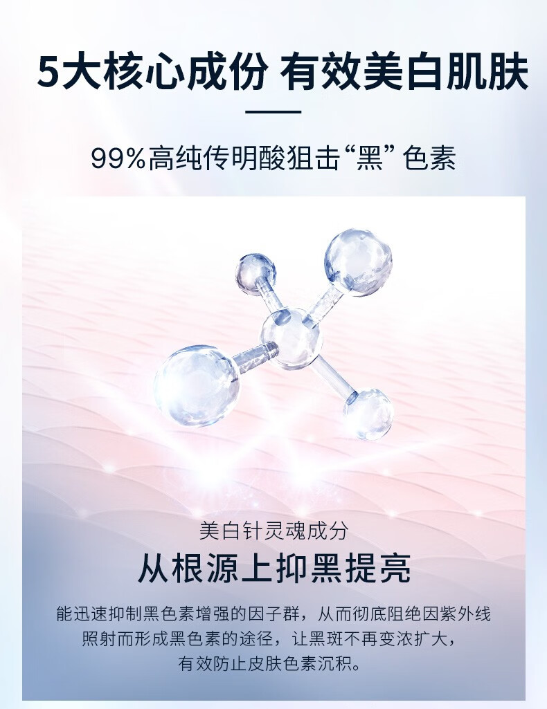 透真（LUCENBASE）美白面膜补水保湿淡斑提亮肤色焕白焕亮玻尿酸控油细致毛孔男女 【入门尝鲜】美白面膜20片