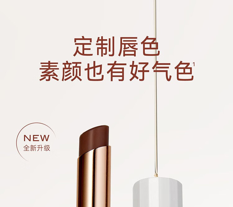 珂曼（CAREMILLE）变色润唇膏保湿清爽补水滋润学生男女生平价护唇润唇膏不易掉色  03莓完莓了
