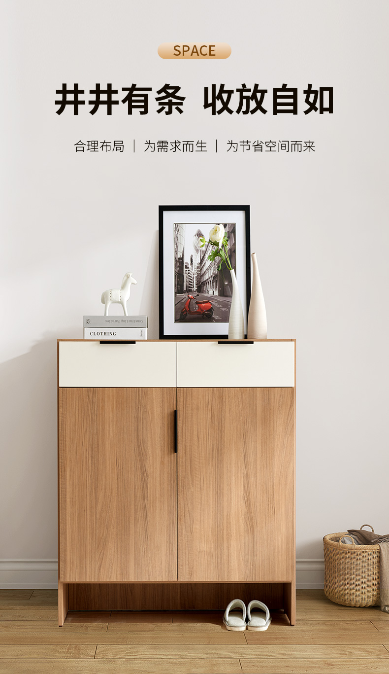 天坛家具 鞋柜 新款现代简约装饰小户型客厅玄关柜子 门厅储物柜 大双门鞋柜1010*350*1060mm