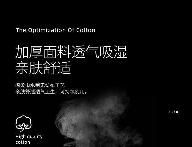 欧亿姿（oeiez） 洗脸巾一次性毛巾女抽取式卸妆棉家用擦脸巾洗面巾纸洁面美容巾 加大加厚【珍珠纹100抽】
