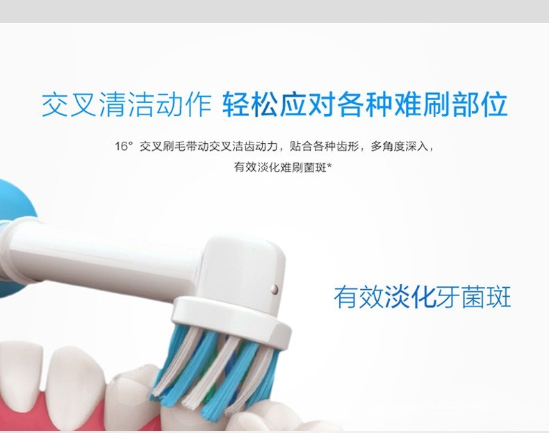 东耐伦 适配博朗oral欧乐B电动牙刷头D12 D16 3757\/D100P4000替换多角刷头 清洁型四支装（共八支）