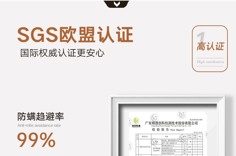 18，雙正 牀墊15cm厚壓縮卷包牀墊2米*2米蓆夢思2.2m乳膠獨立彈簧牀墊20cm 厚15cm：硬質棉+獨立彈簧 中硬款 2.0米*2.0米