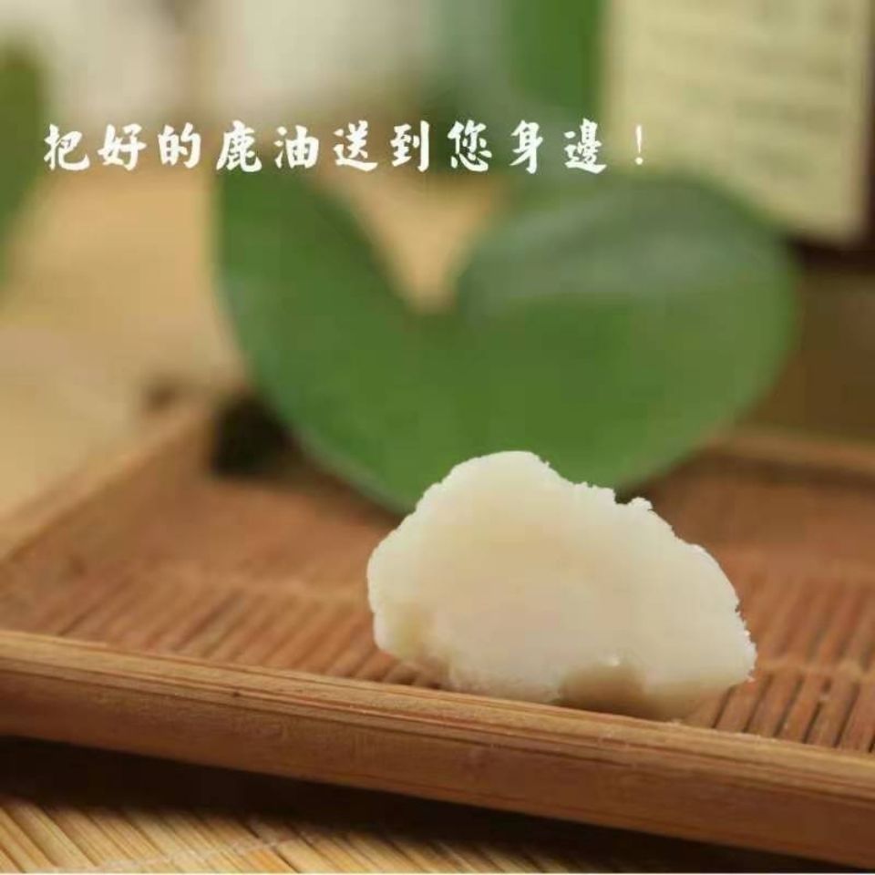 梅花鹿鹿油纯手工熬制精心过滤鹿凝脂下奶乳汁不足补乳自家鹿厂 纯