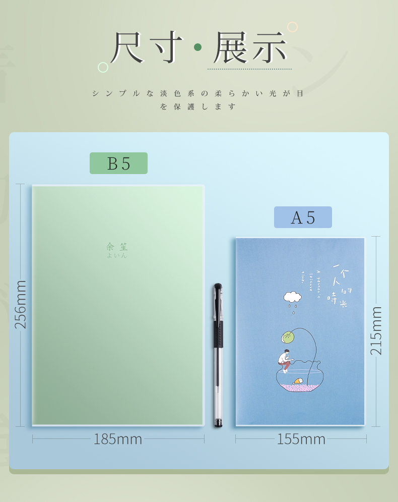 16k和32k的图片对比,16开和32开图片 生ins风b5胶套本可爱少女心横线日记本文艺精致学生16k软面抄32k大号
