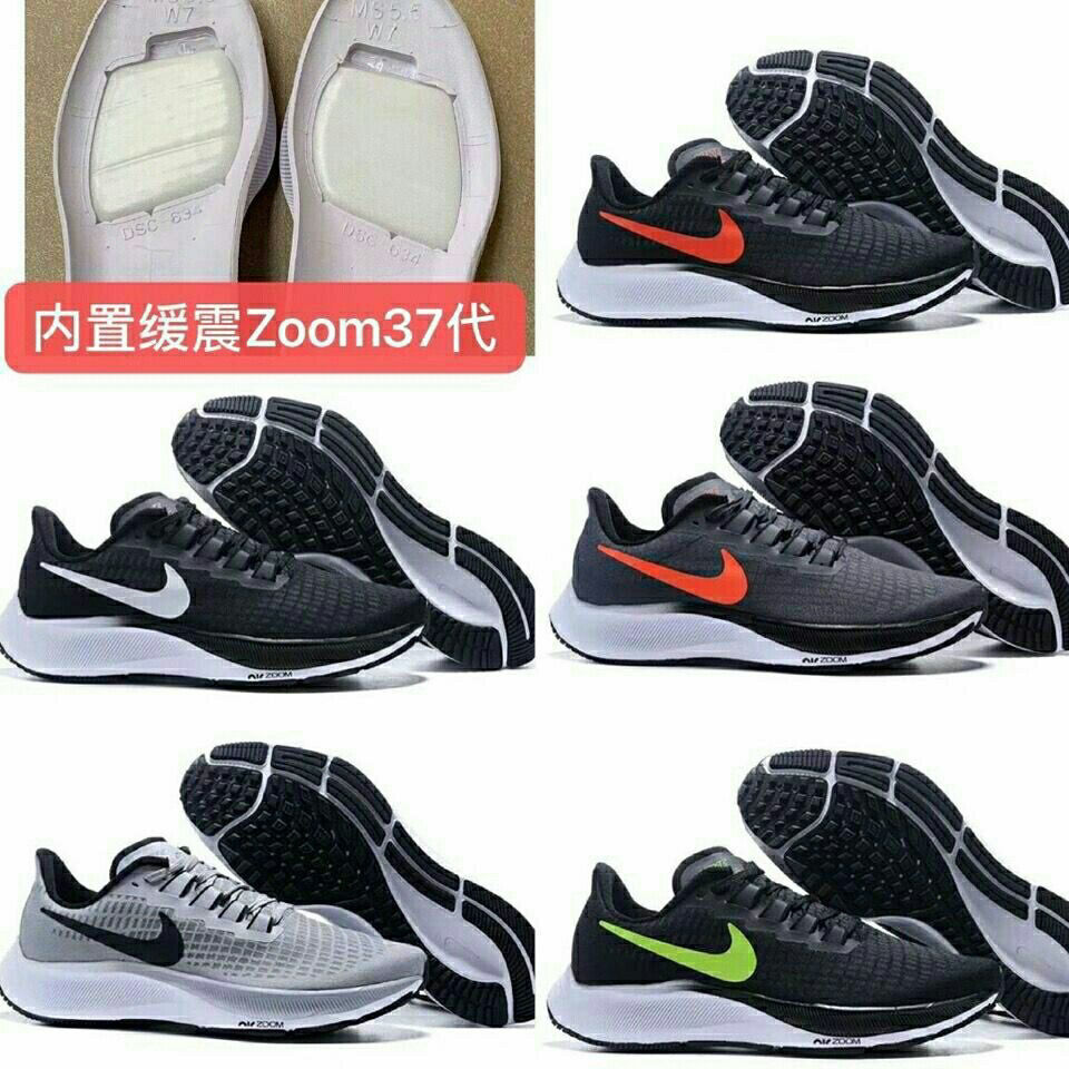 新款气垫飞马37 air zoom pegasus 37 登月37代系列内置减震气垫 37代