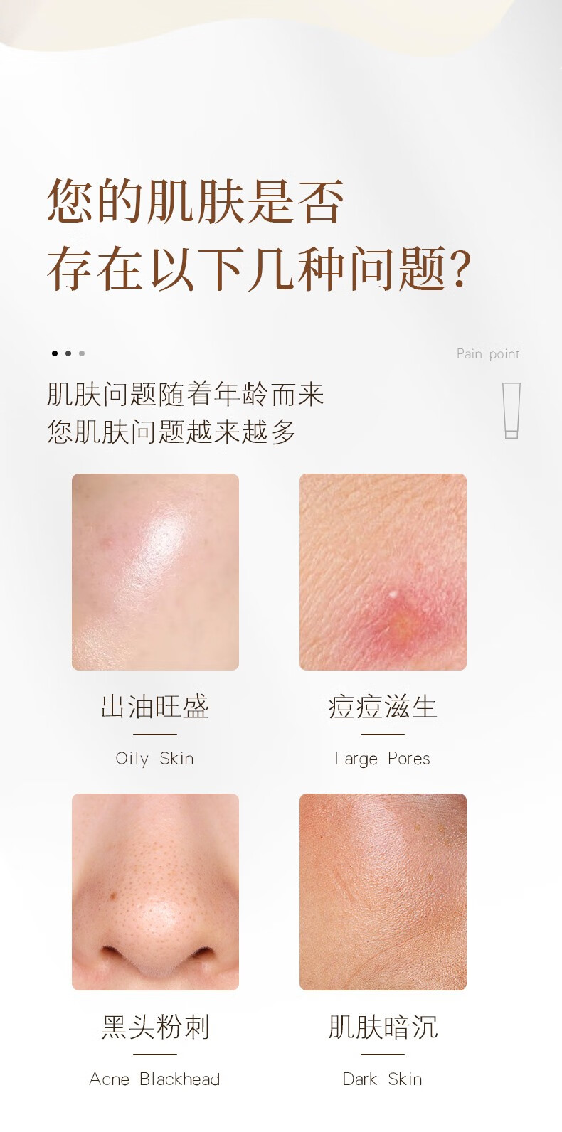 NONOAIN氨基酸洗面奶 控油清爽温和深层清洁收缩毛孔去黑头男士专用 男士洁面乳（控油清爽）180g